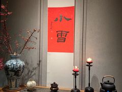 -逸道(益丰·外滩源店)