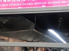 门面-荔银肠粉·非遗手藝(夫子庙店)