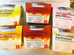 -Olé精品超市(北京合生汇店)