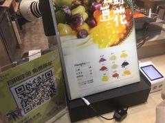 -哼哈豆花工房(高铁吾悦广场店)
