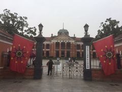 -辛亥革命博物院北区