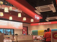 -万岁寿司(万国店)