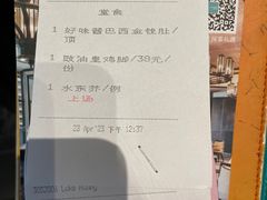-中山保利艾美酒店-乐美中餐厅
