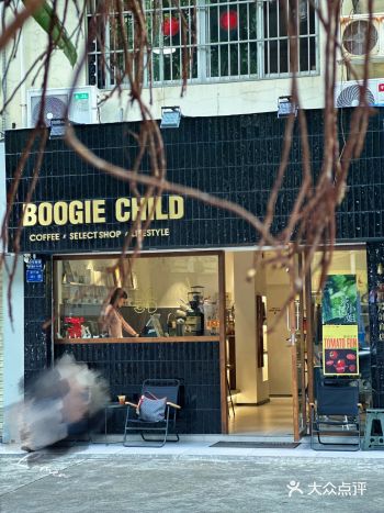 南宁探店｜BOOGLE CHILD Coffee