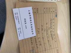 -上海市黄浦区牙病防治所(江西中路门诊部)
