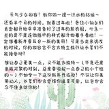 元气少女妆容！教你做一捏一汪水的姑娘～