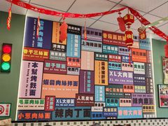 -鲁达面馆本帮风味(共康东路店)