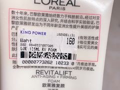 -王权免税店(普吉机场店)