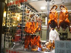 -丽的面家(多宝路店)