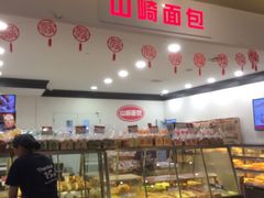 面包甜点陈列柜-山崎面包(百联世纪店)