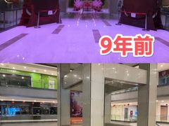 -证大喜玛拉雅中心