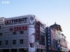 -中国照相馆(王府井店)