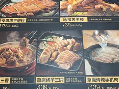 -西贝(无锡万象城店)