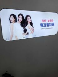 点击看大图 -蕾特恩专业祛痘·皮肤管理