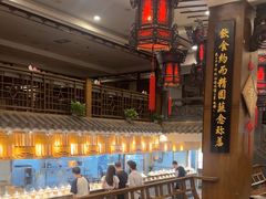 -一楼食业·美食人家
