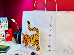 -阮大兴糕团(日月光中心店)
