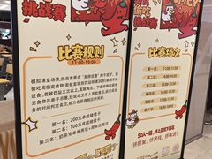 -福田卓悦INTOWN购物中心