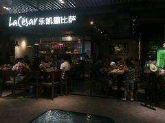 -乐凯撒披萨(南山书城店)