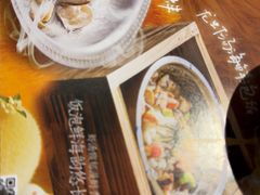 -古田居·特色寿司料理(星之岛旗舰店)