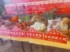 -滇铺子·云南特色菜·第九届野生菌美食节(东风东路c86店)
