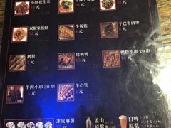 菜单-大胡子海鲜·天津菜·砂锅烧烤(五大道创始店)