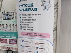 -雅仕口腔(后沙峪店)