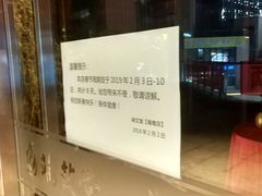 -端艾堂·SPA·艾灸(鸳鸯006店)