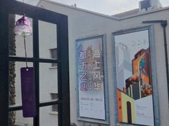 -思南书局(复兴中路店)