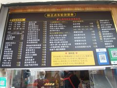 -味正点车轮饼可丽饼(南禅寺店)