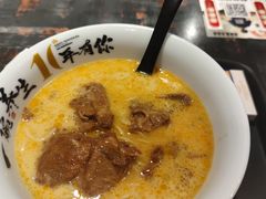 -和府捞面(天河领展广场店)