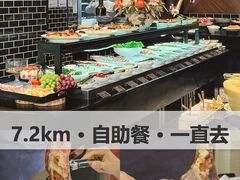 -拉蒂娜·巴西牛排馆 Latina·Brazilian Steakhouse(陆家嘴旗舰店)