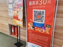 -麦当劳(青岛大学店)