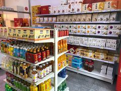 零售区-桂香村(护国寺店)