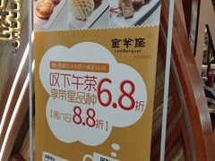 -新兴·金羊座·粤菜点心(乐峰店)