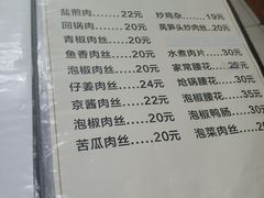 -老丘丘(较场口店)