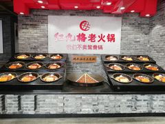 -红九格老火锅(三峡广场店)