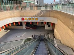 -九炉分座(五彩店)