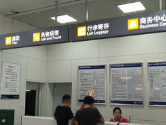 -福州长乐国际机场