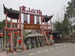 -张公山寨景区
