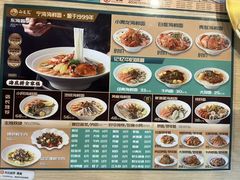 -面道赞宁海海鲜面(迎凤街店)