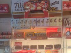 -味多美蛋糕(朝新嘉园店)