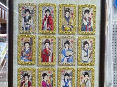 -秦淮礼物(贡院街店)