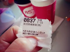 -85度C(大连店)