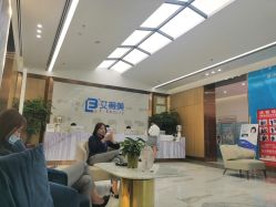 -西安伊美尔医疗美容医院