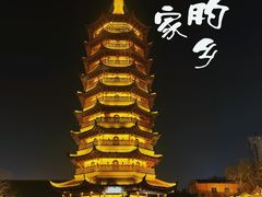 -研食记西餐厅(金融中心店)