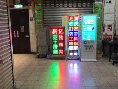-新记餐厅(香槟大厦店)