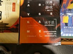 -西西弗书店&矢量咖啡(凯德晶萃广场店)