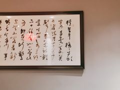 -乾州食府(小雁塔店)