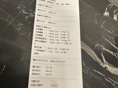 -水墨澜渟足道·SPA·传统(四望亭东关街店)