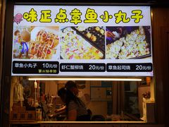 -台湾味正点车轮饼可丽饼(南禅寺店)